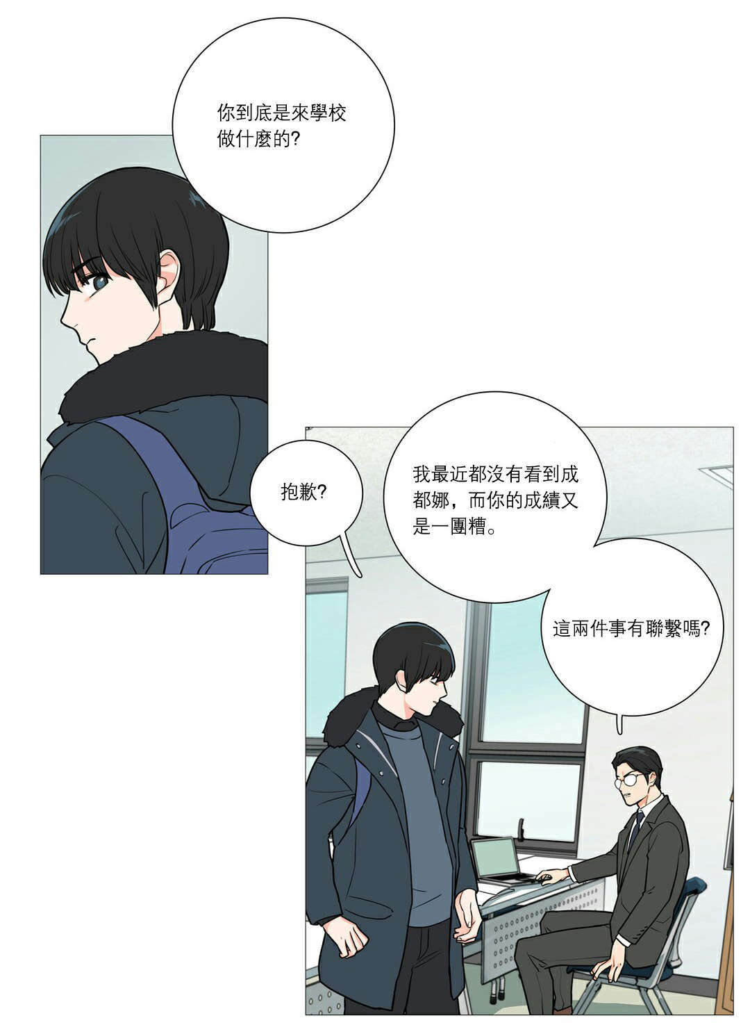 第39章：交锋17