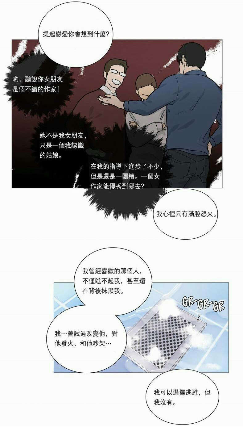 第32章：永无止境17