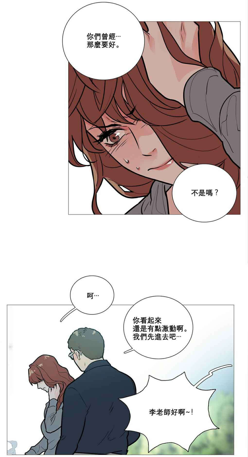 第12章：跌入深渊10