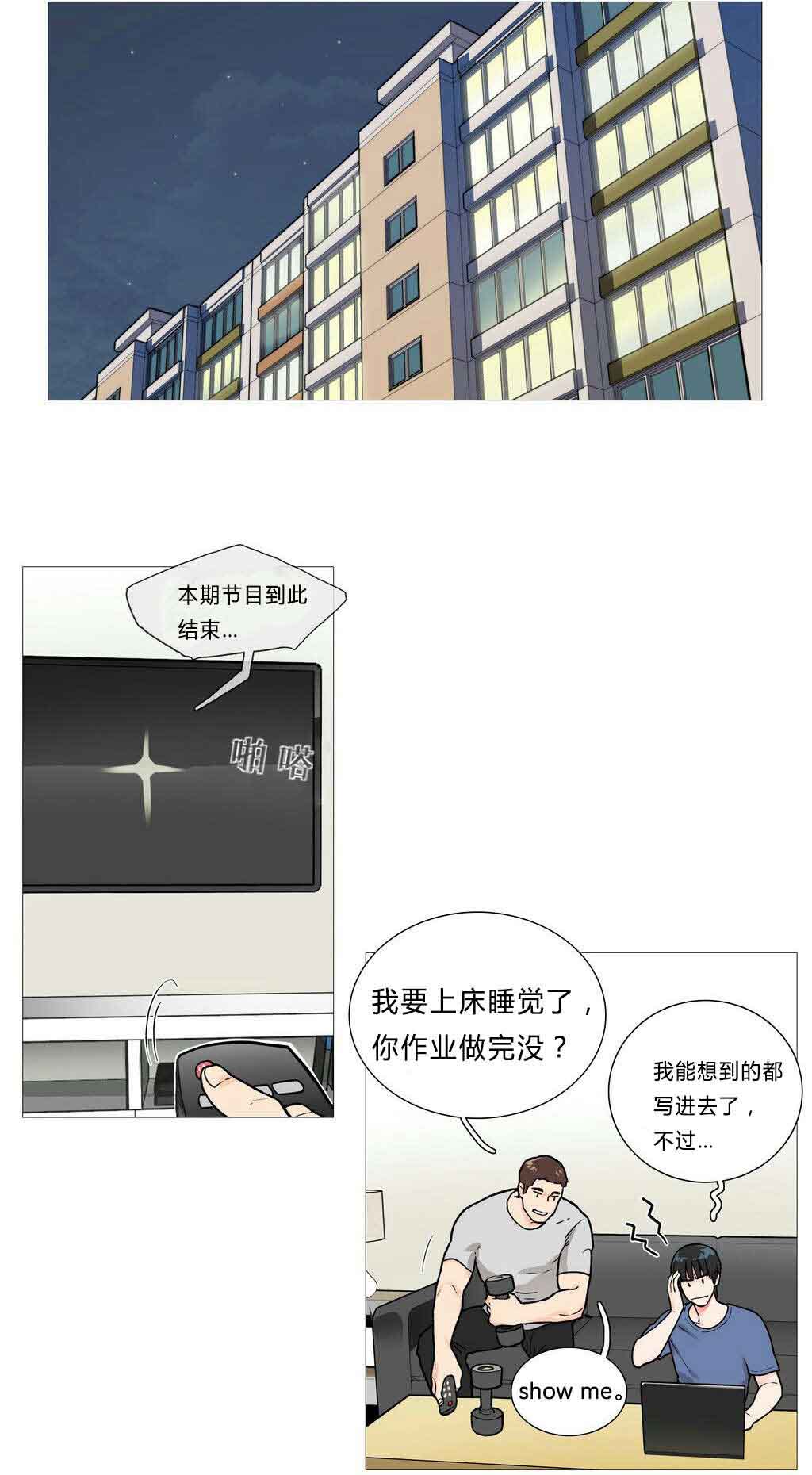 第4章：江郎才尽0