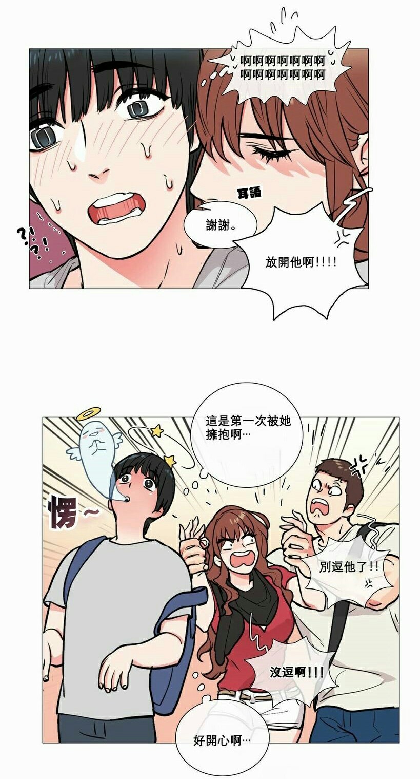 第7章：文件缺失9