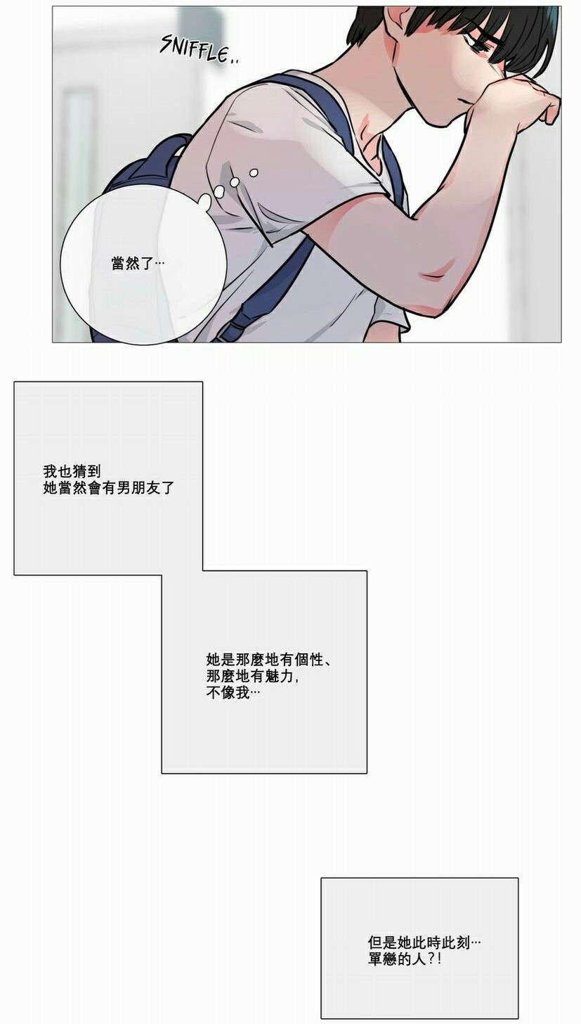 第14章：奇怪装束17