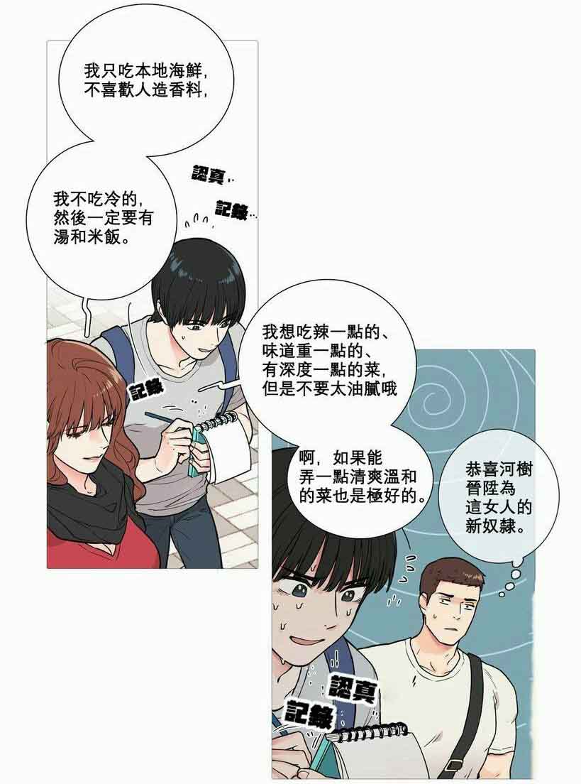 第7章：文件缺失13