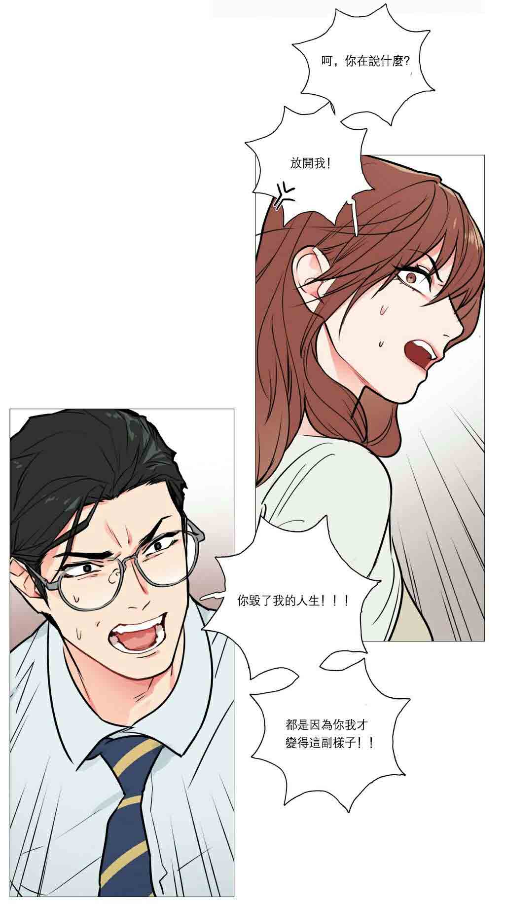 第22章：明晚十点2