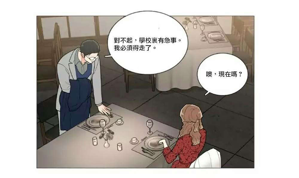 第56章：闵浩的硬气6