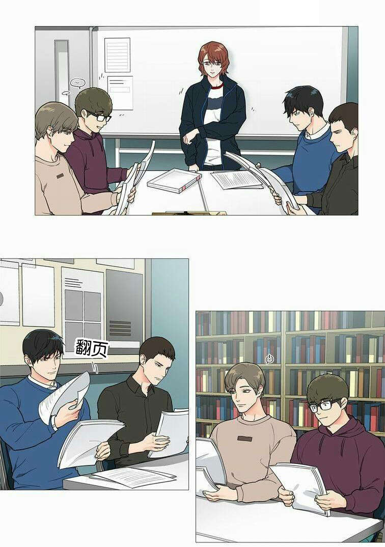 第40章：无心写稿4
