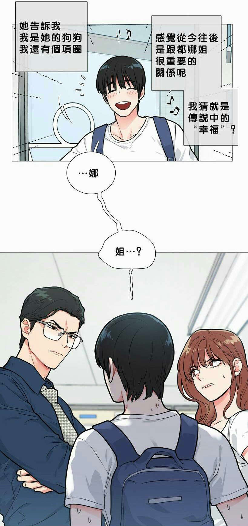 第18章：购物袋13