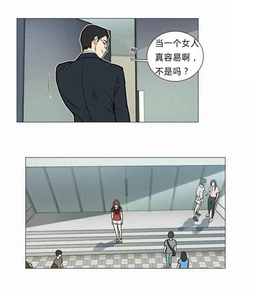 第6章：不详的预感4