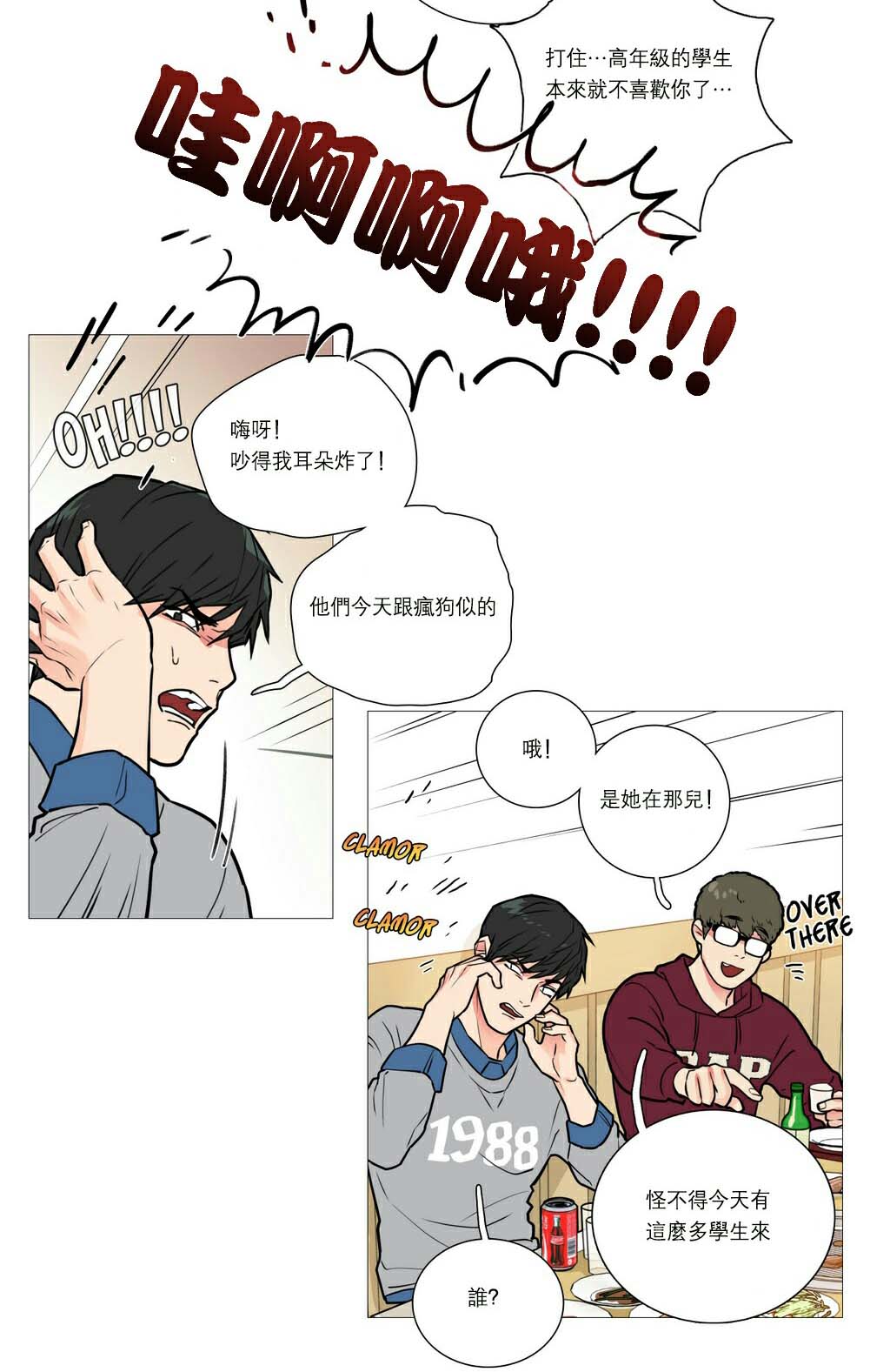 第21章：宾馆预定5