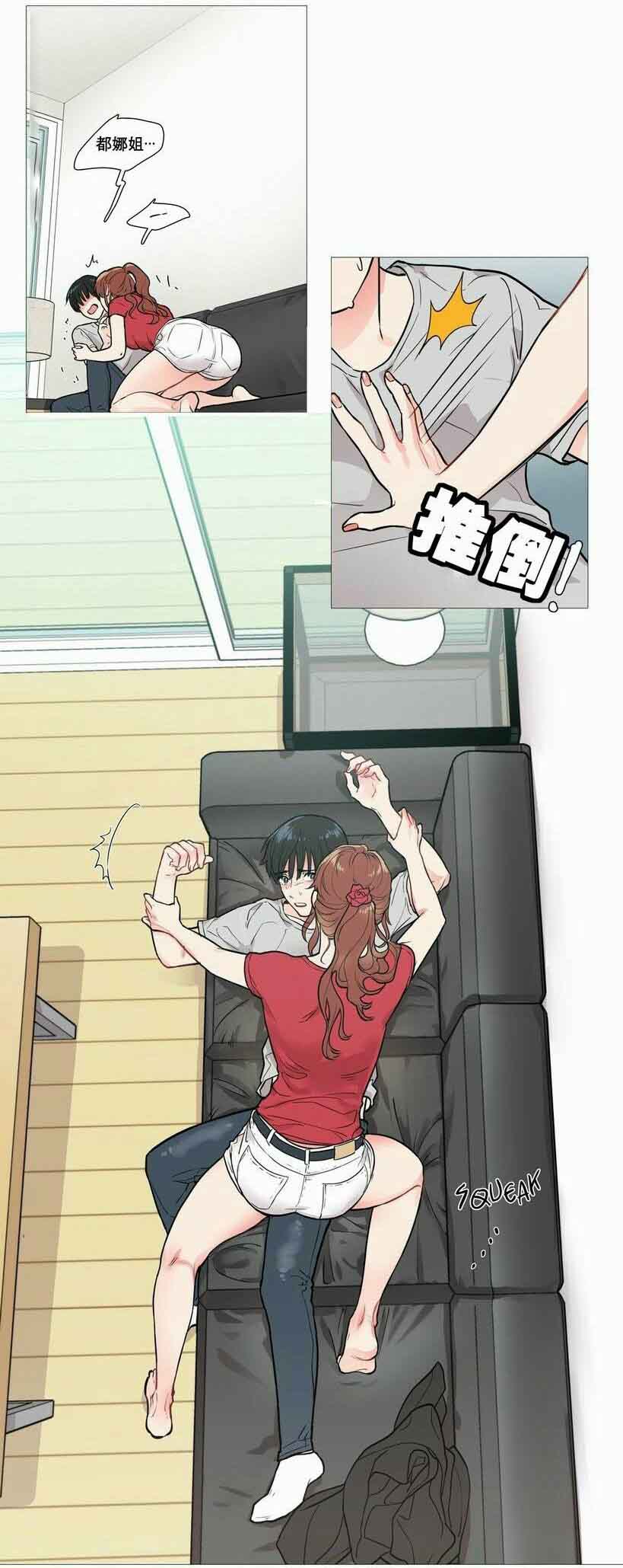 第8章：惩罚10