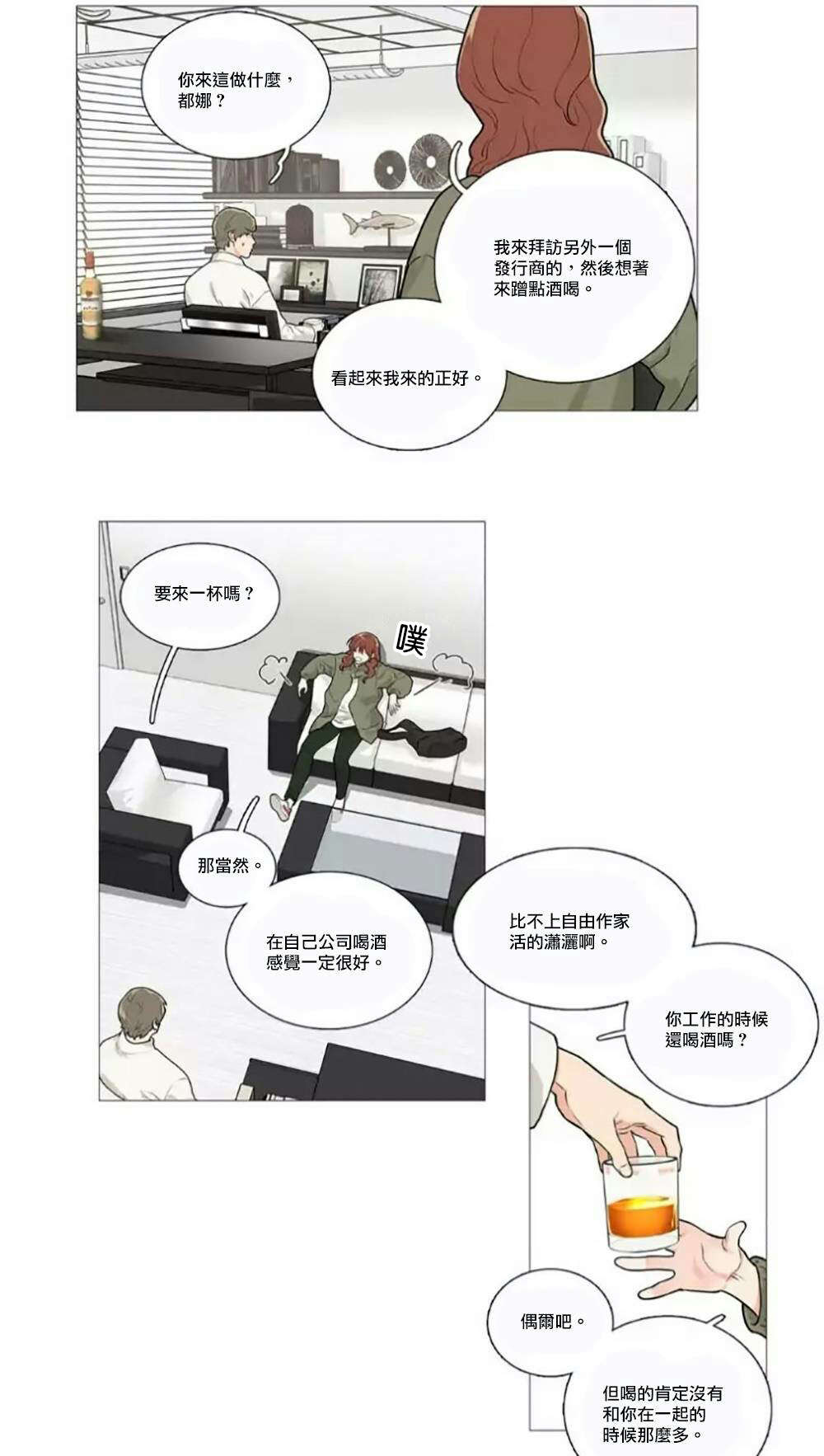第59章：他的计划7