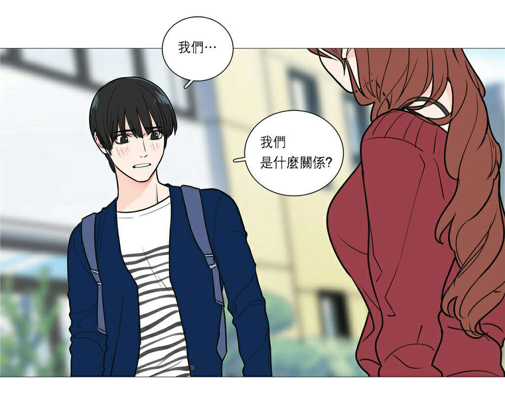 第29章：熟人？16