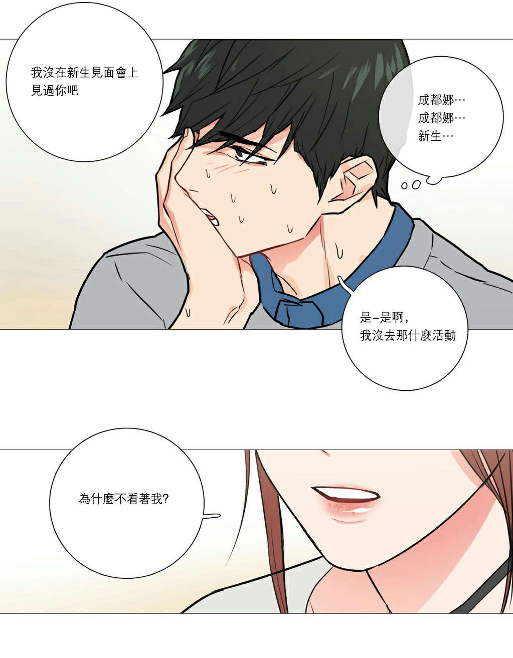 第21章：宾馆预定13