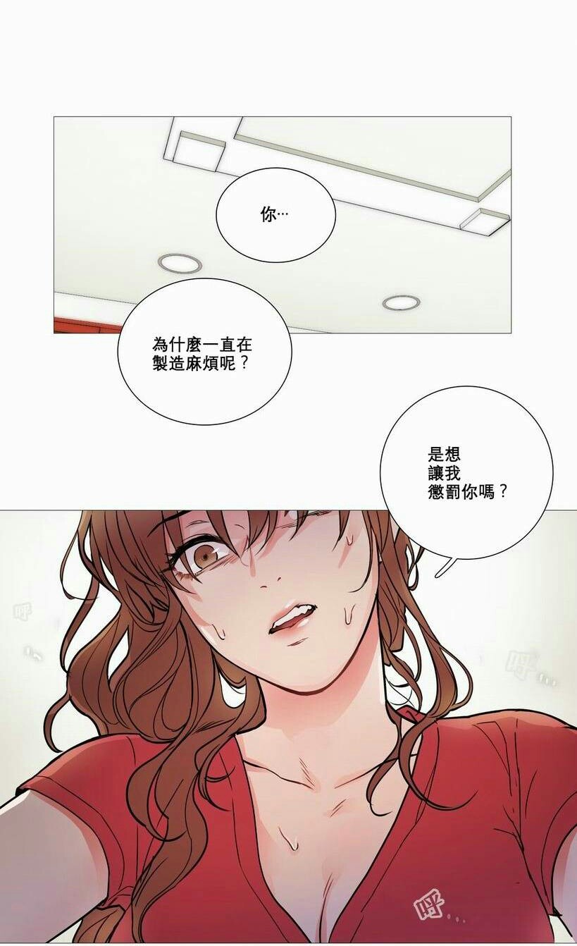 第8章：惩罚11