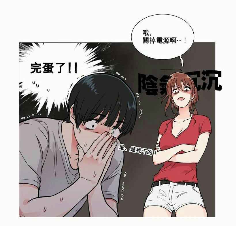 第8章：惩罚3