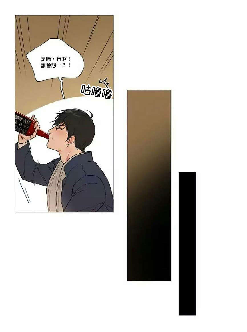 第54章：隔天清晨10