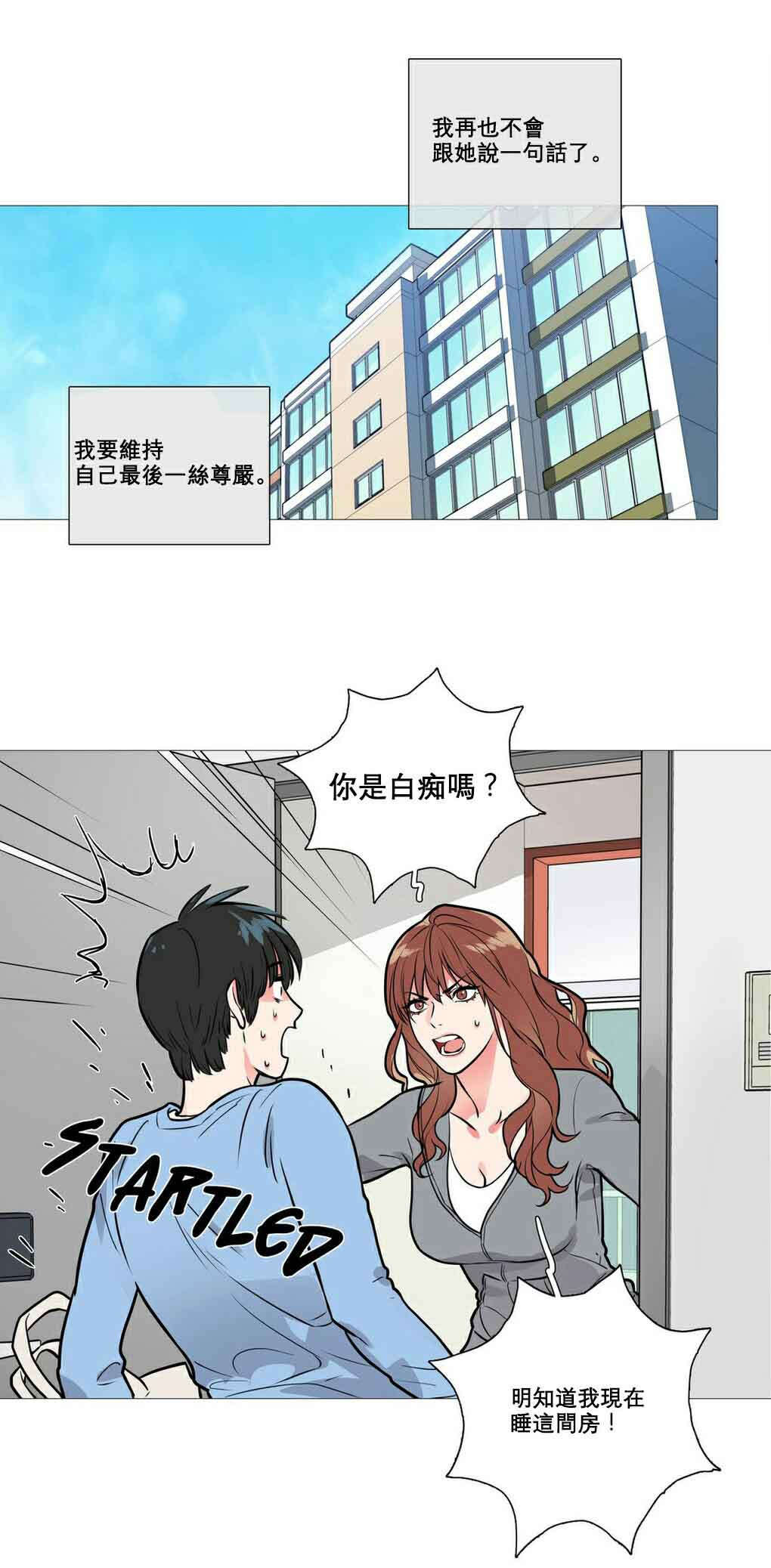 第13章：怀疑1