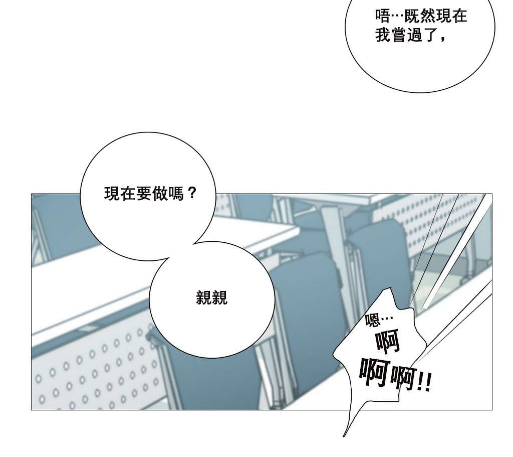 第16章：爱哭鬼20