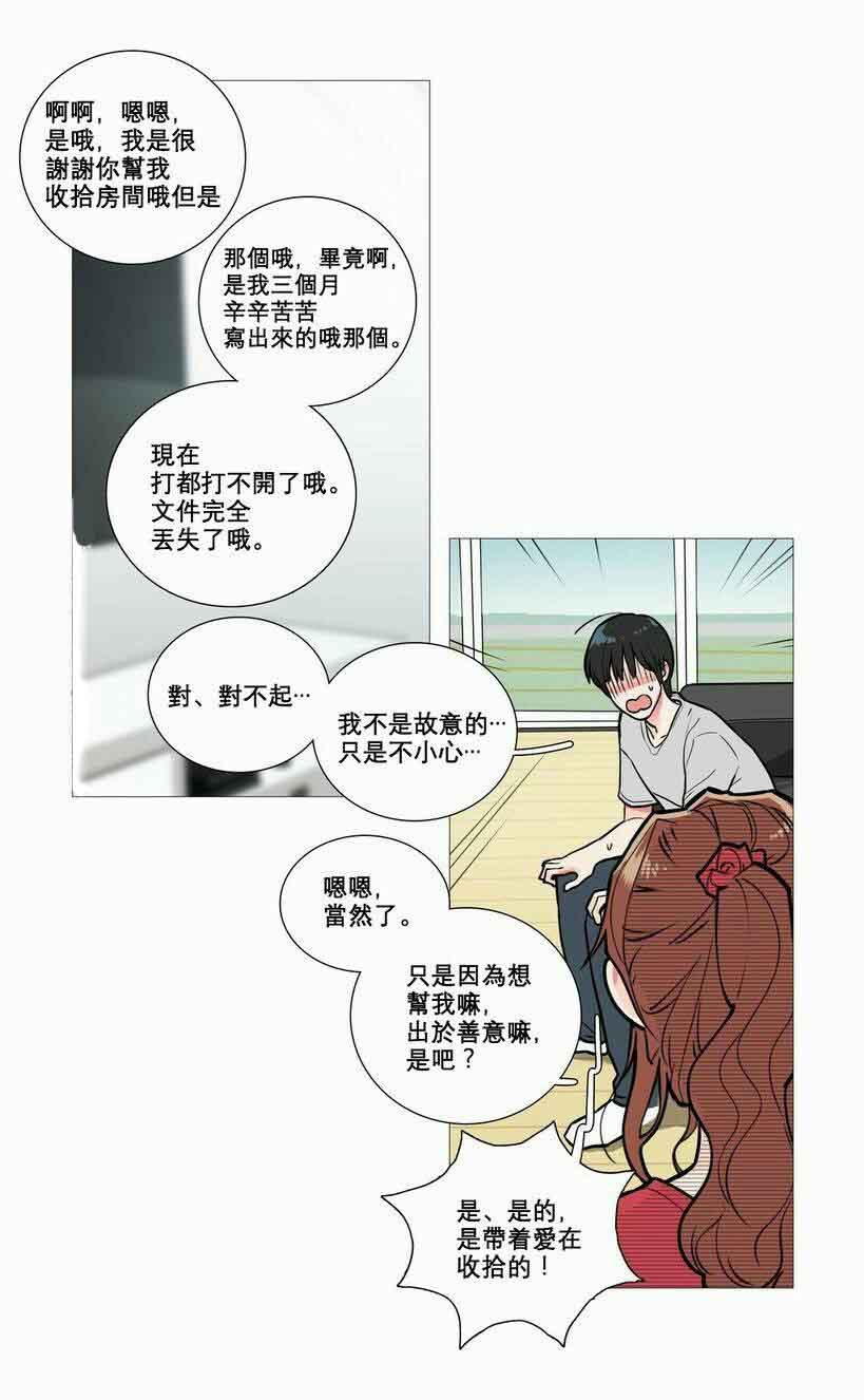 第8章：惩罚4