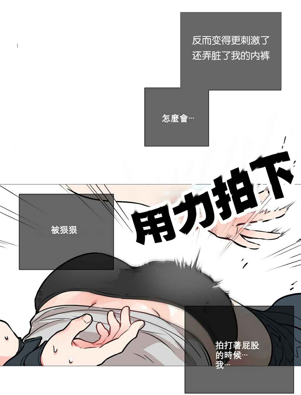第10章：对不起6