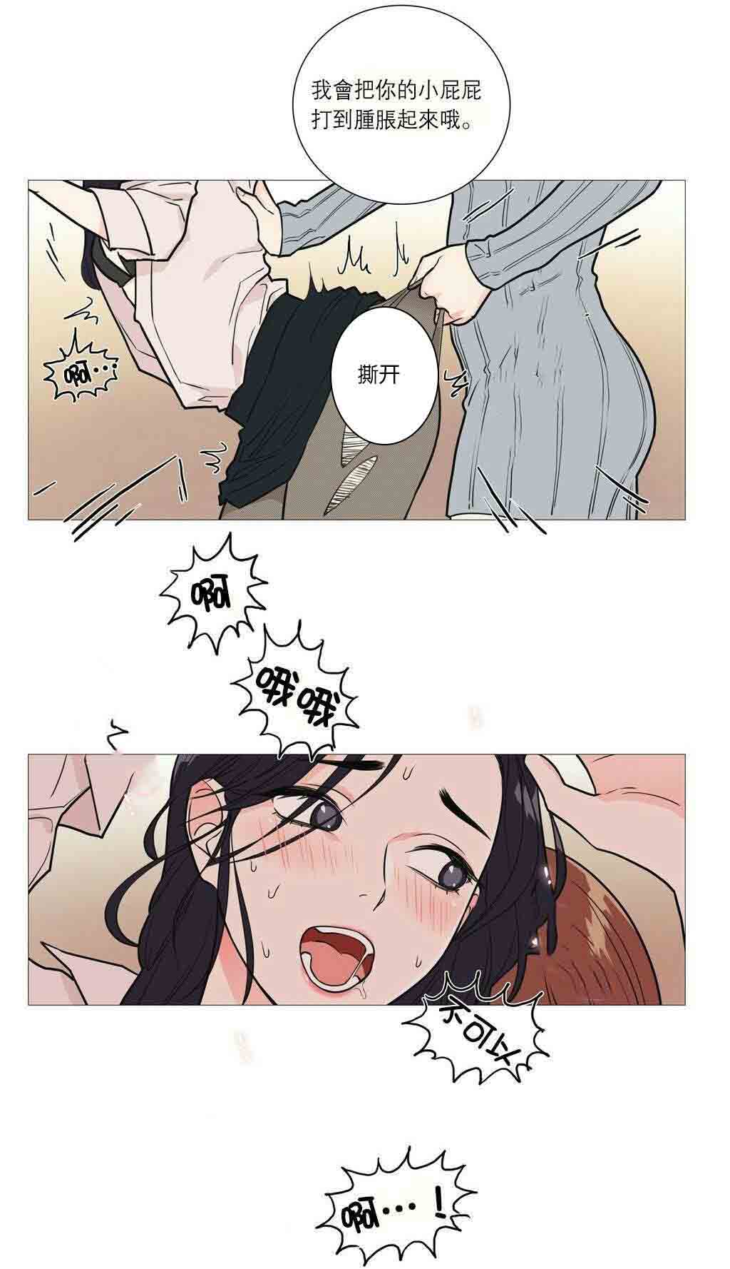 第34章：终极快感18