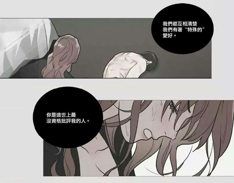 第60章：不可置信0