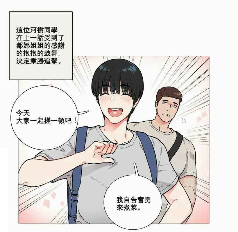 第7章：文件缺失11