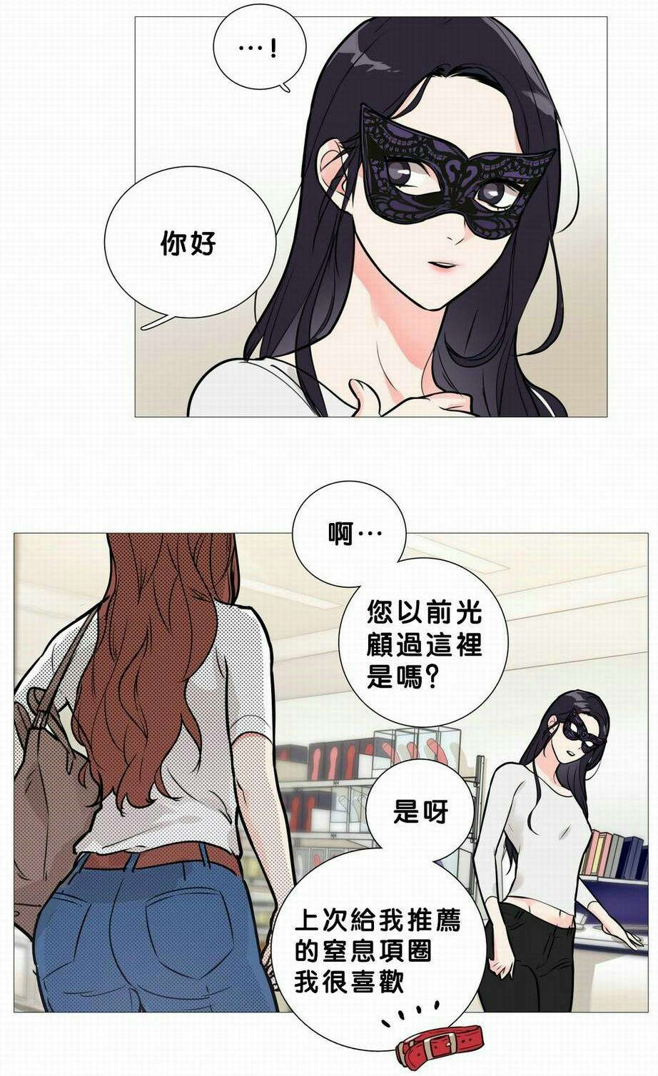 第20章：购买道具12