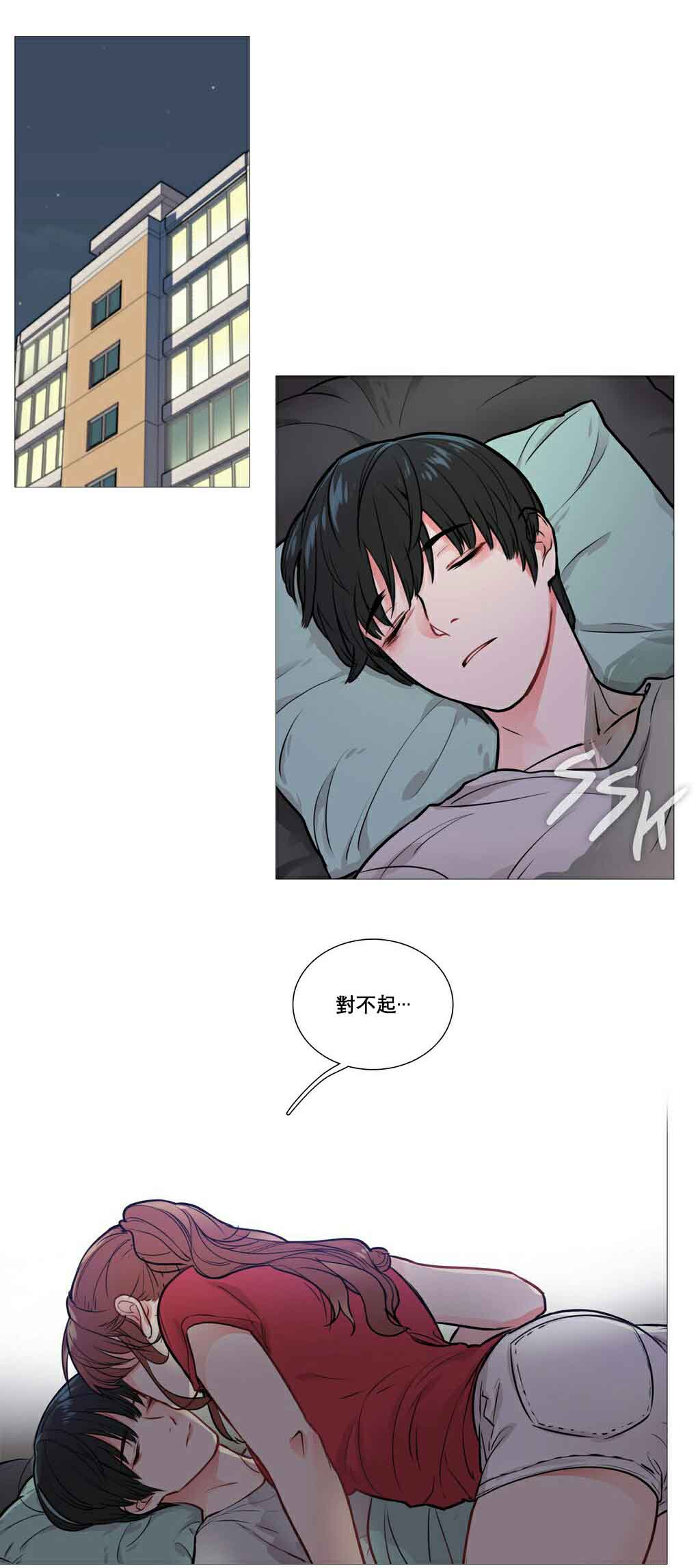 第10章：对不起24