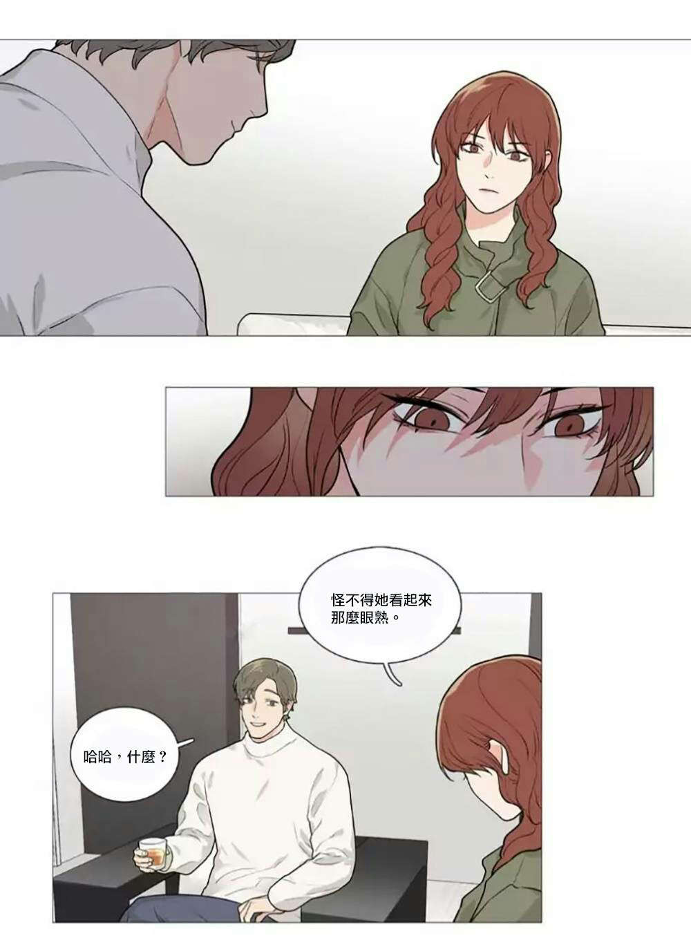 第59章：他的计划9