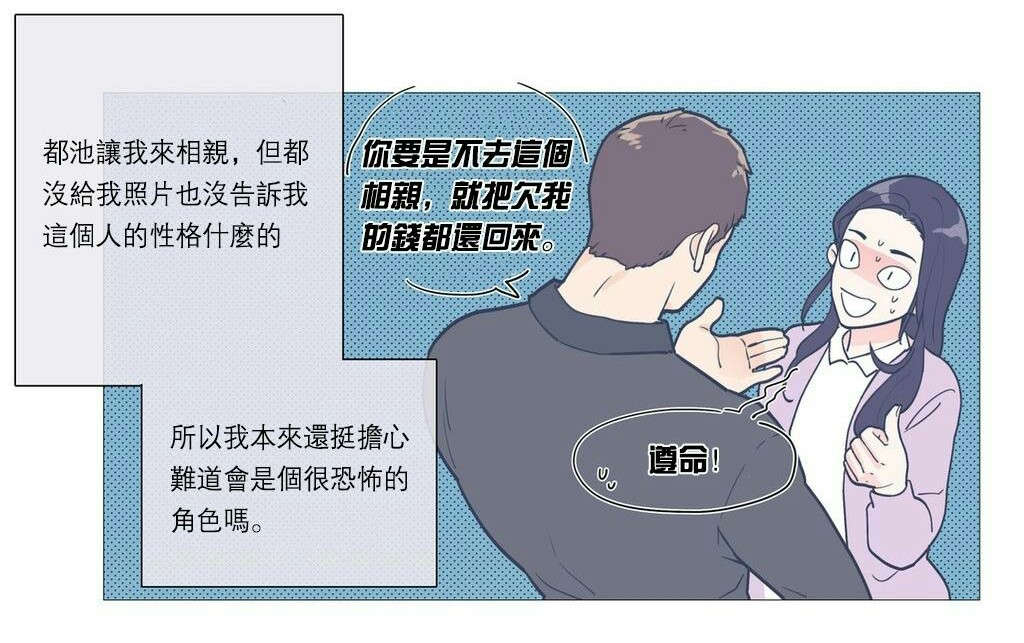 第31章：请惩罚我1
