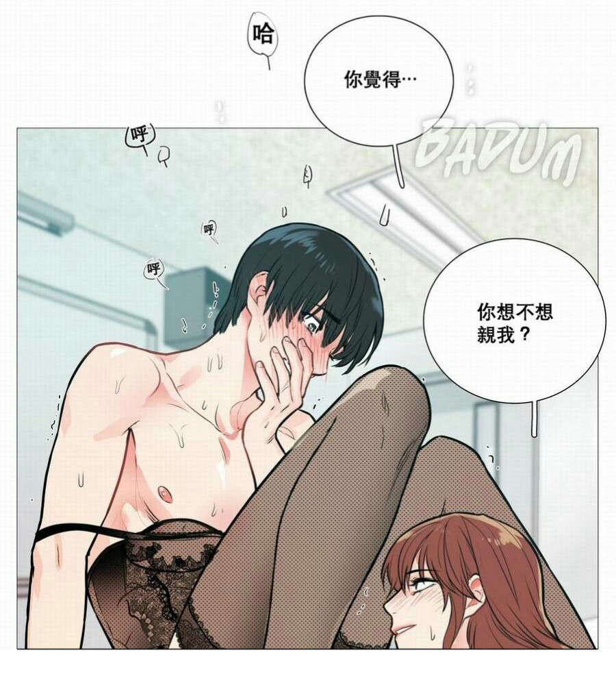 第16章：爱哭鬼14