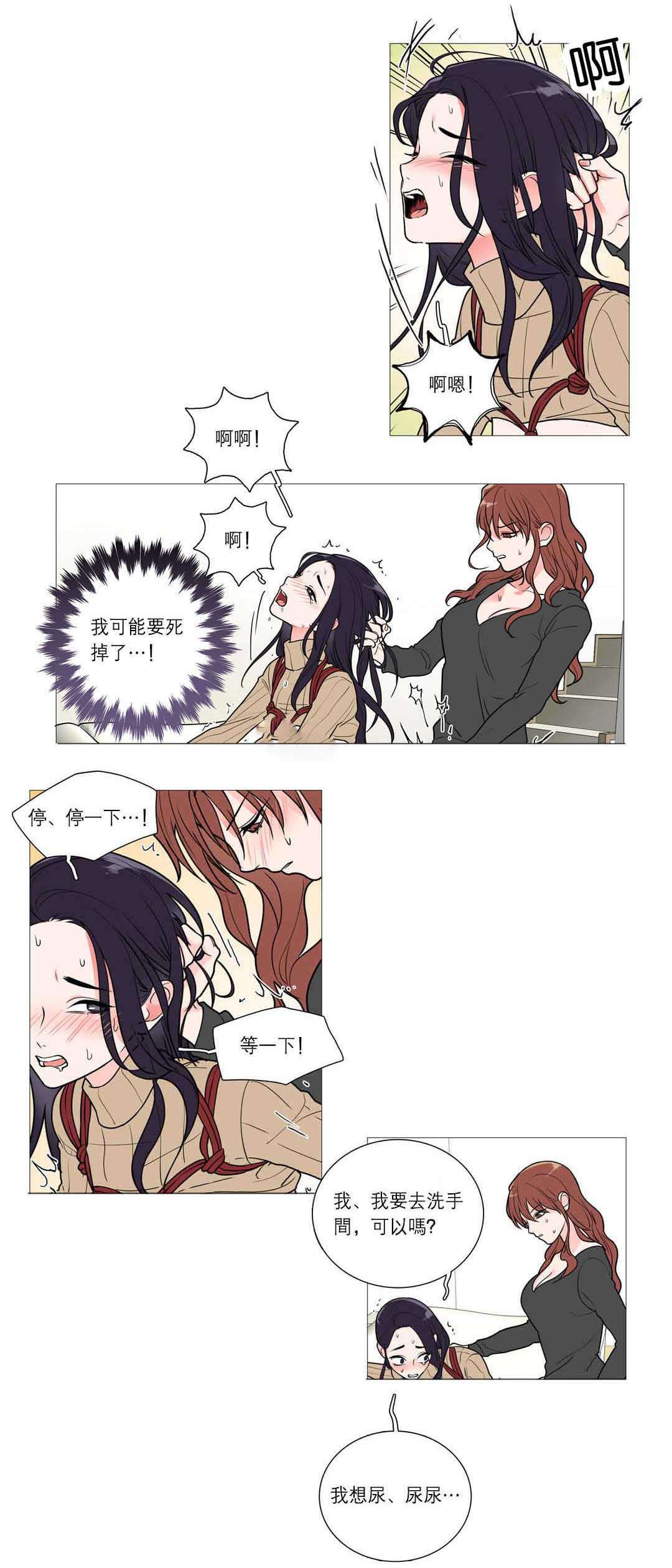 第38章：第一次15