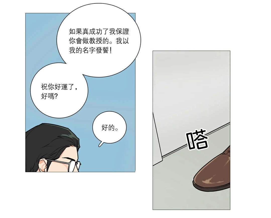 第39章：交锋14