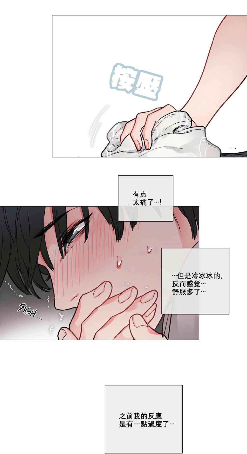 第10章：对不起22