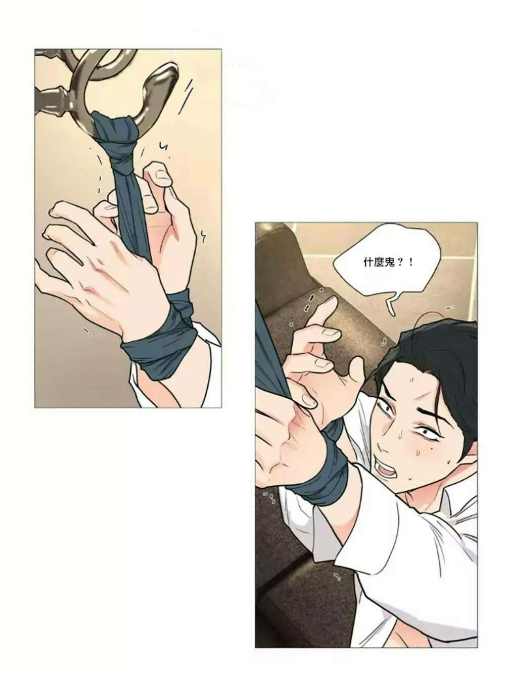 第60章：不可置信18