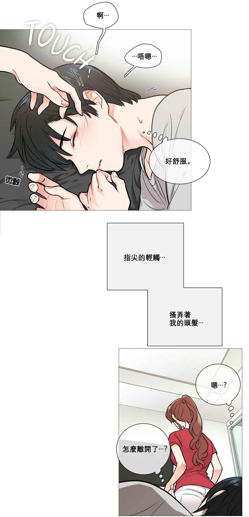 第10章：对不起17