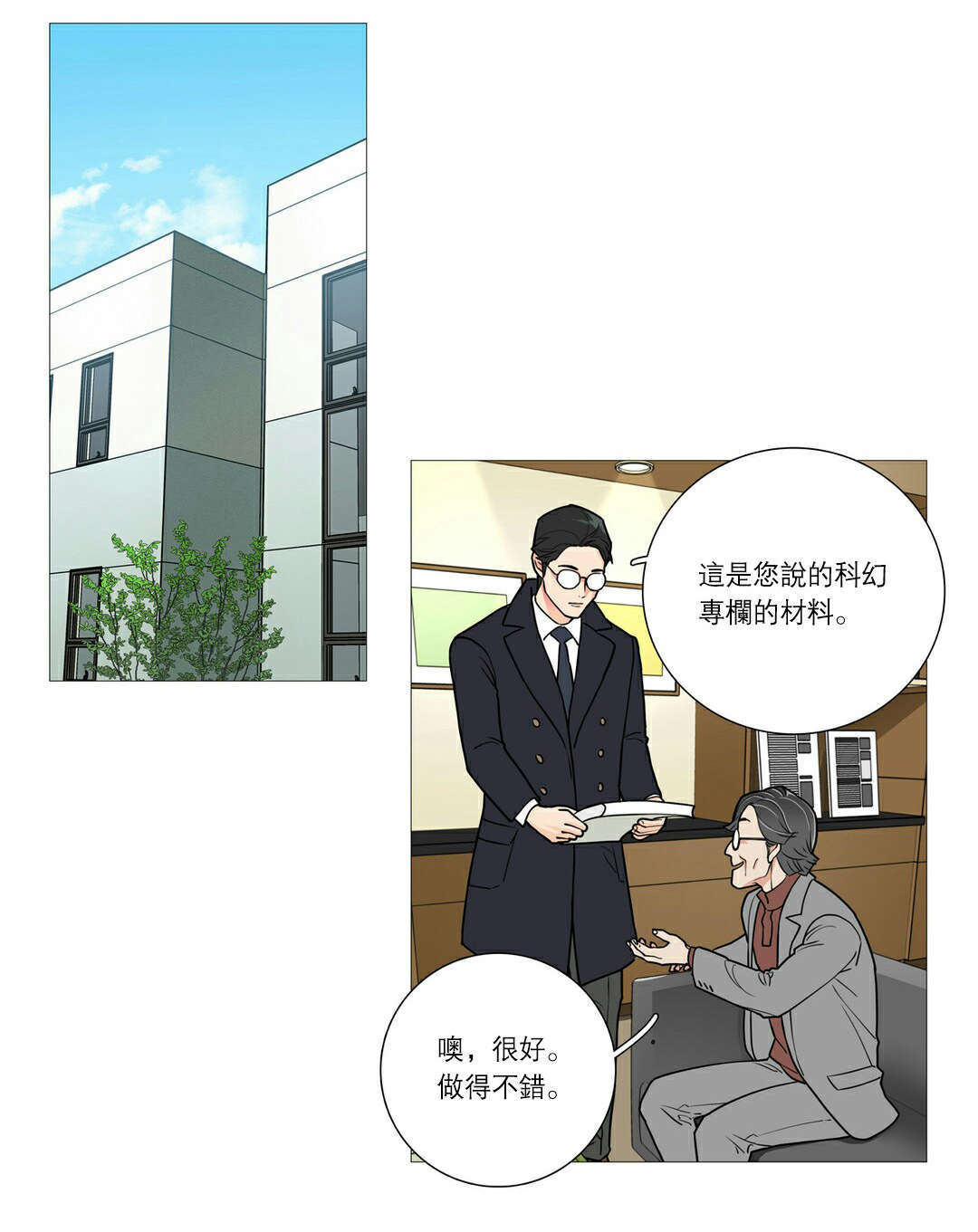 第39章：交锋11