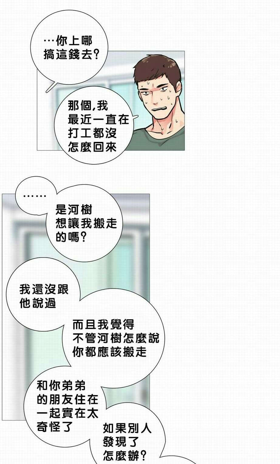 第20章：购买道具3