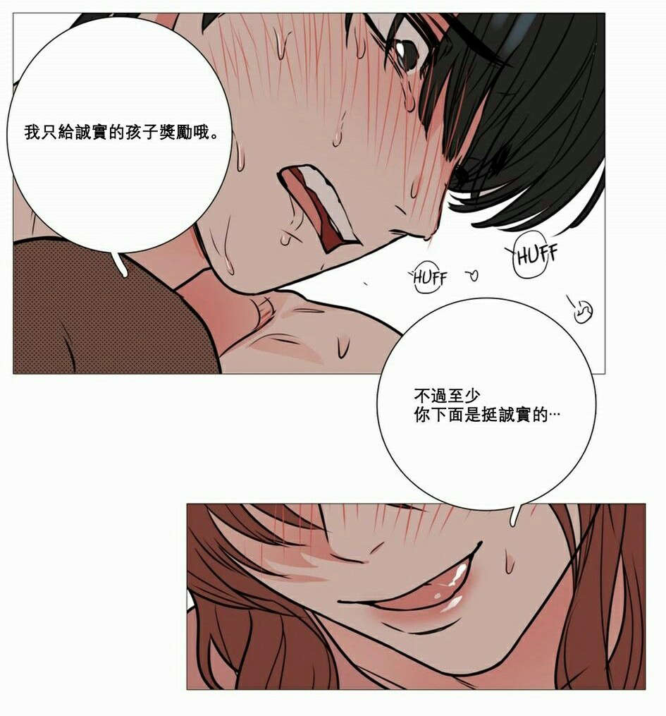 第16章：爱哭鬼7