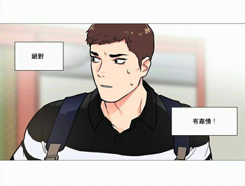 第13章：怀疑25