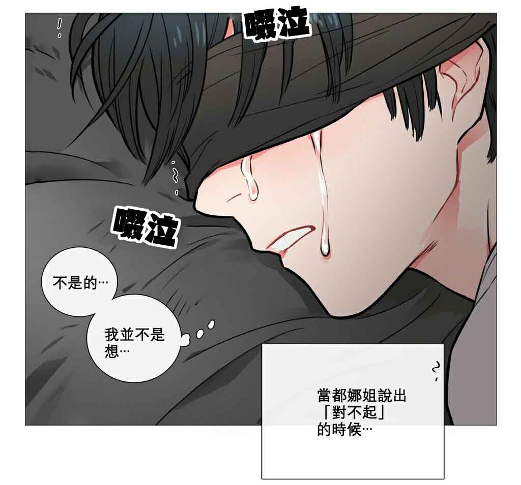 第10章：对不起13