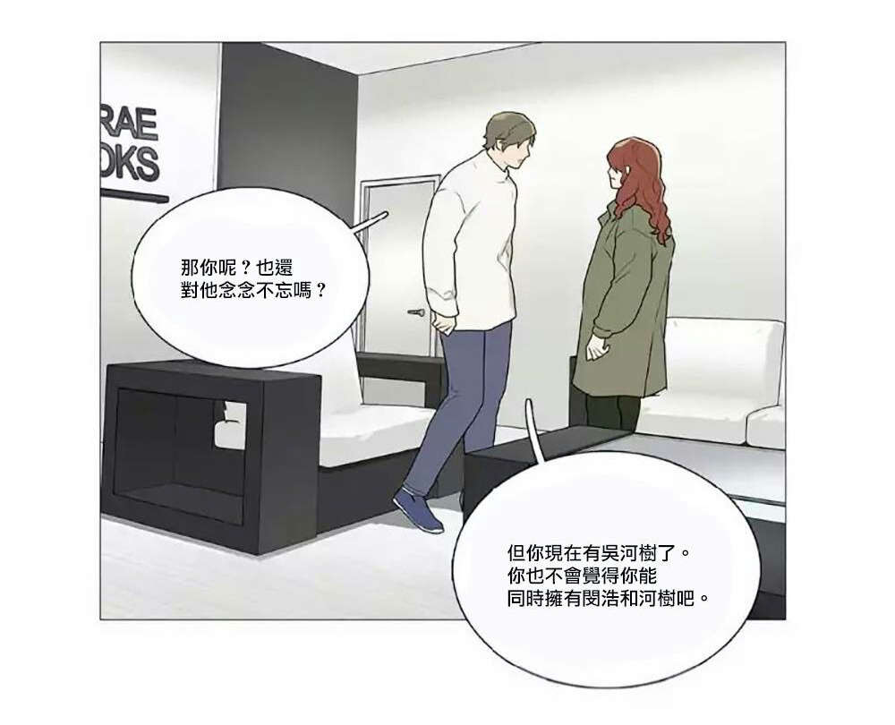 第59章：他的计划14