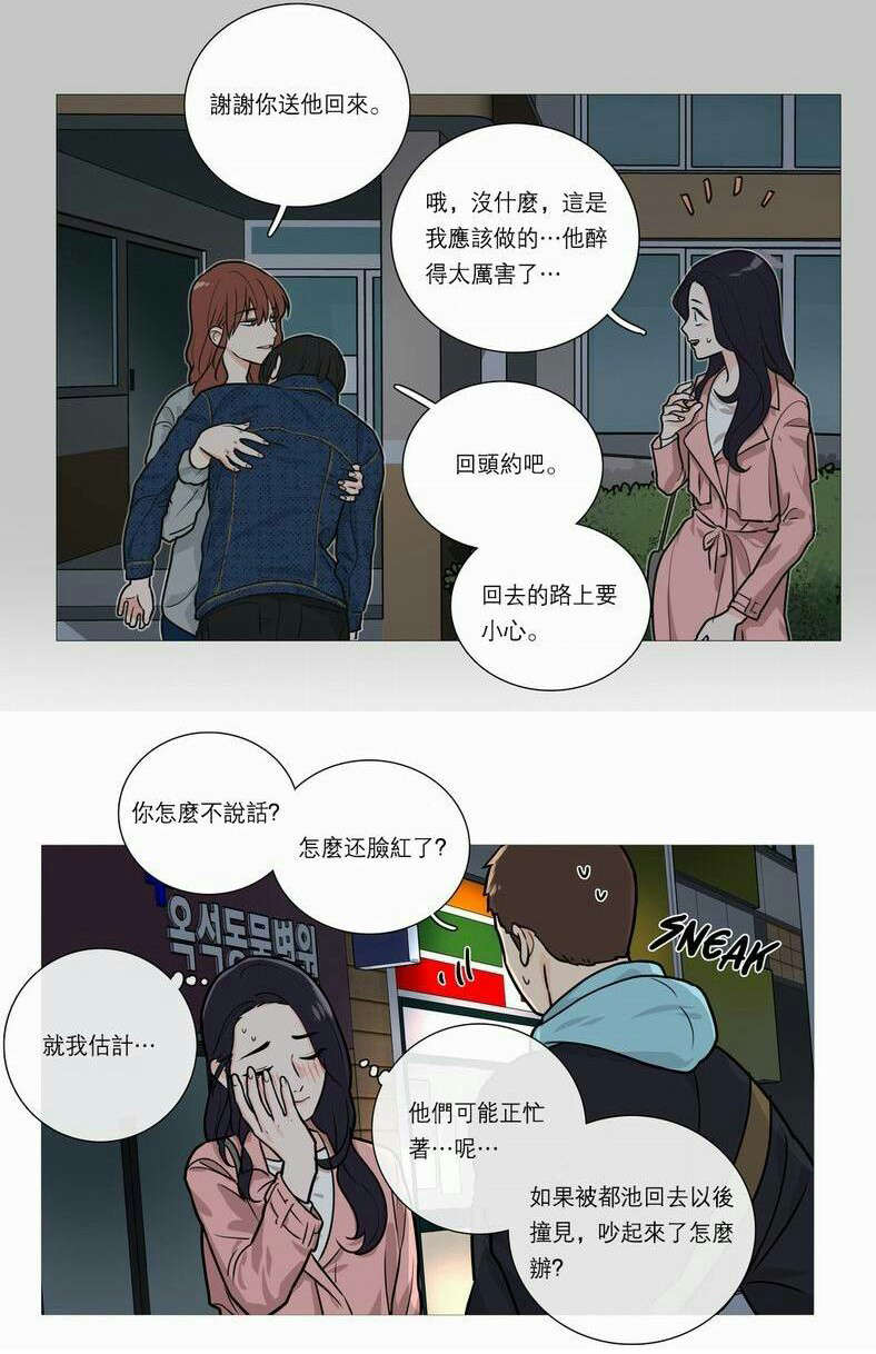 第32章：永无止境6