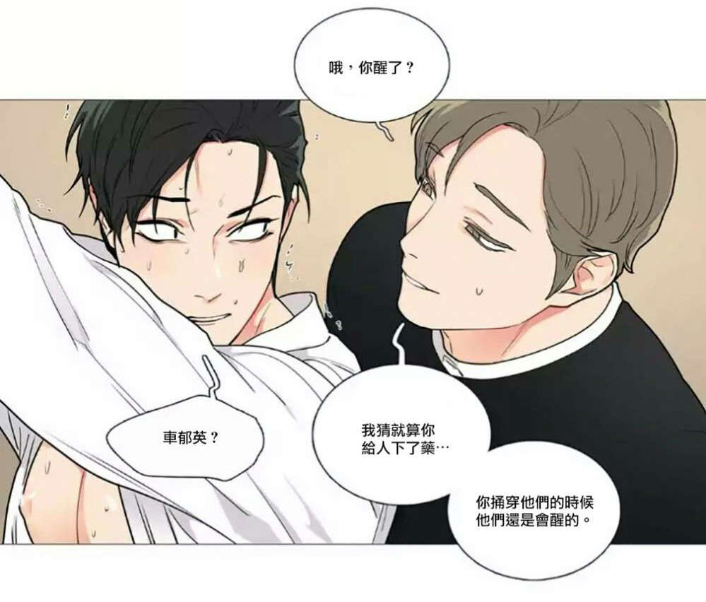 第60章：不可置信19