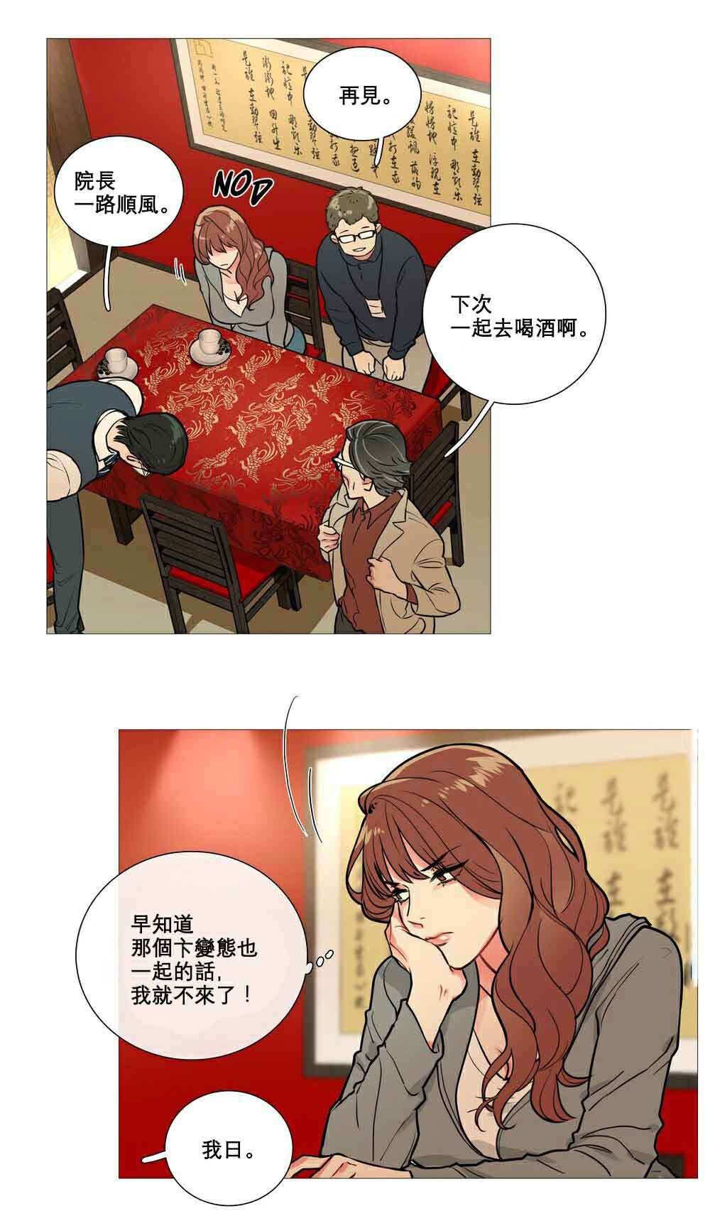第11章：反应过激18