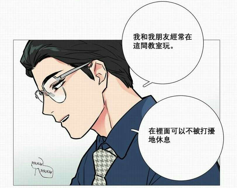 第17章：钥匙6