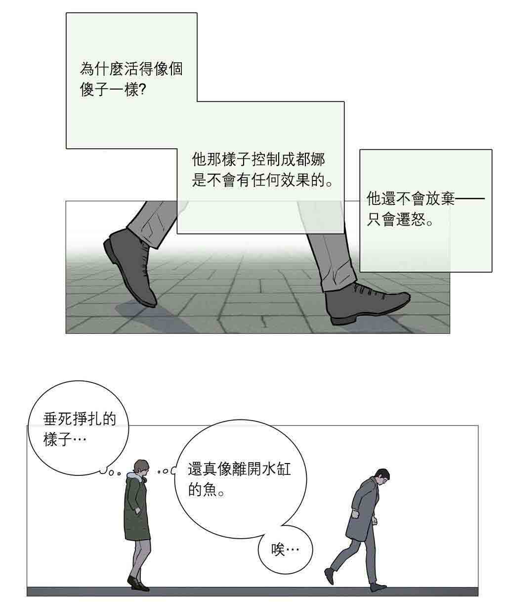 第34章：终极快感11
