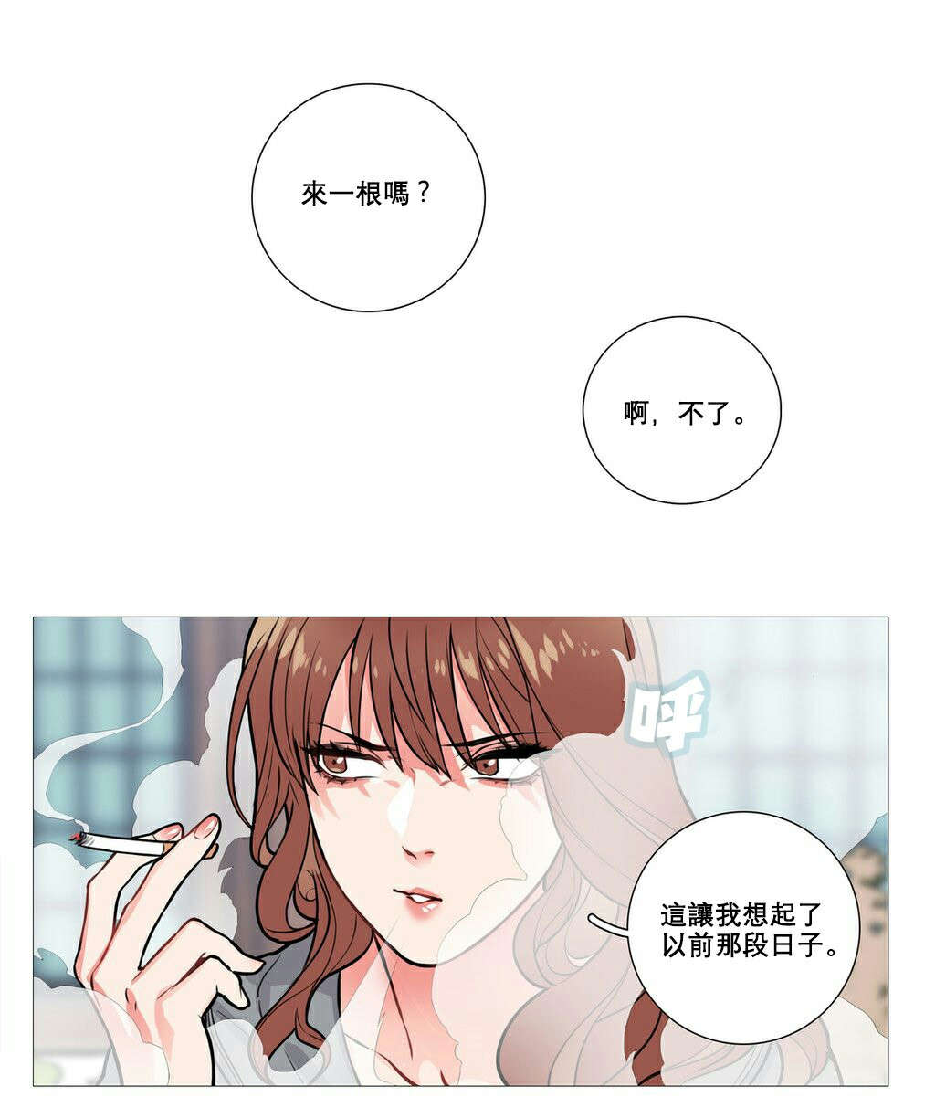 第12章：跌入深渊2