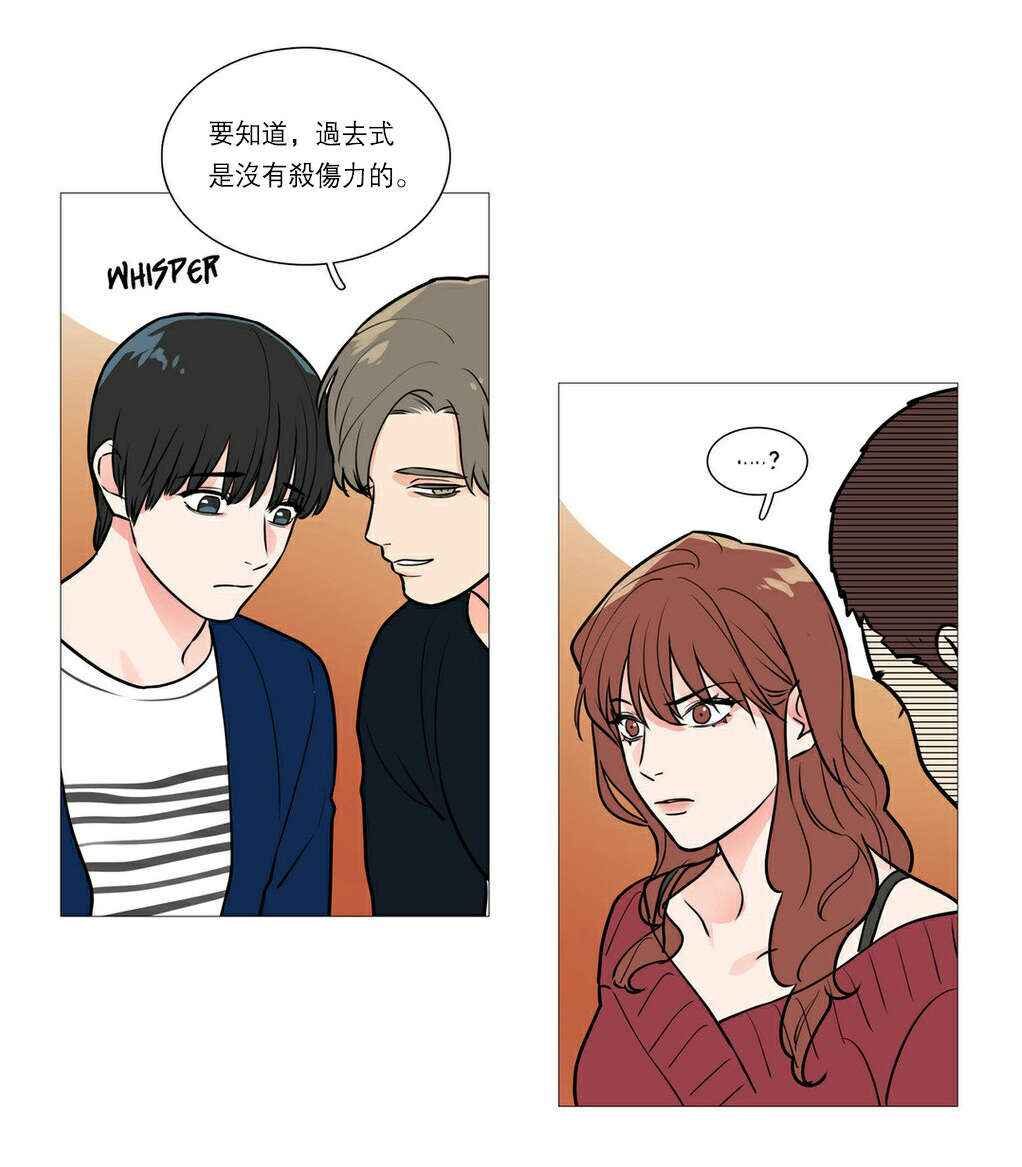 第30章：相亲6